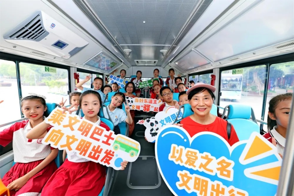 迎大運盛會 展文明形象丨成都“大運專線 文明巴士”在龍泉驛發車